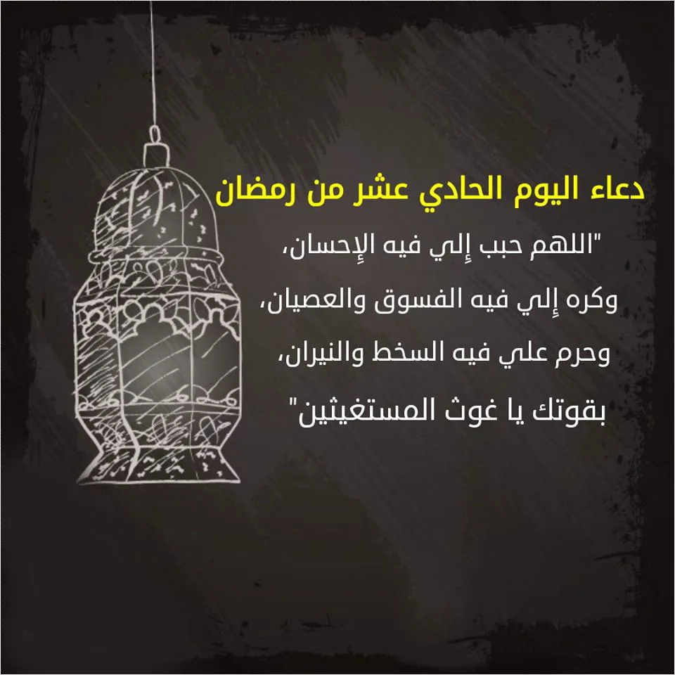 هل ذو القرنين نبي؟ الجواب القرآني وتفسير الاسم في سورة الكهف
