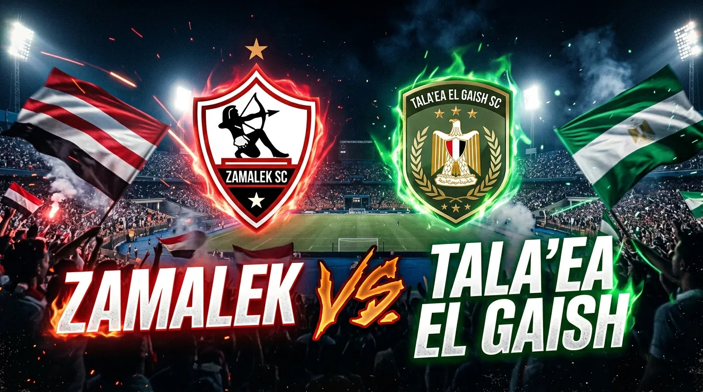 ركلة جزاء غريبة تثير السخرية في كأس الكاريبي وتفاصيل شكوى الزمالك