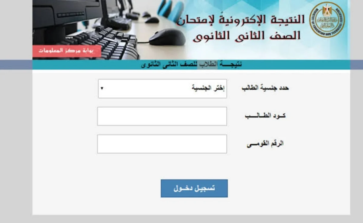 تنفيذ حكم القتل تعزيراً بحق 5 مواطنين في المنطقة الشرقية