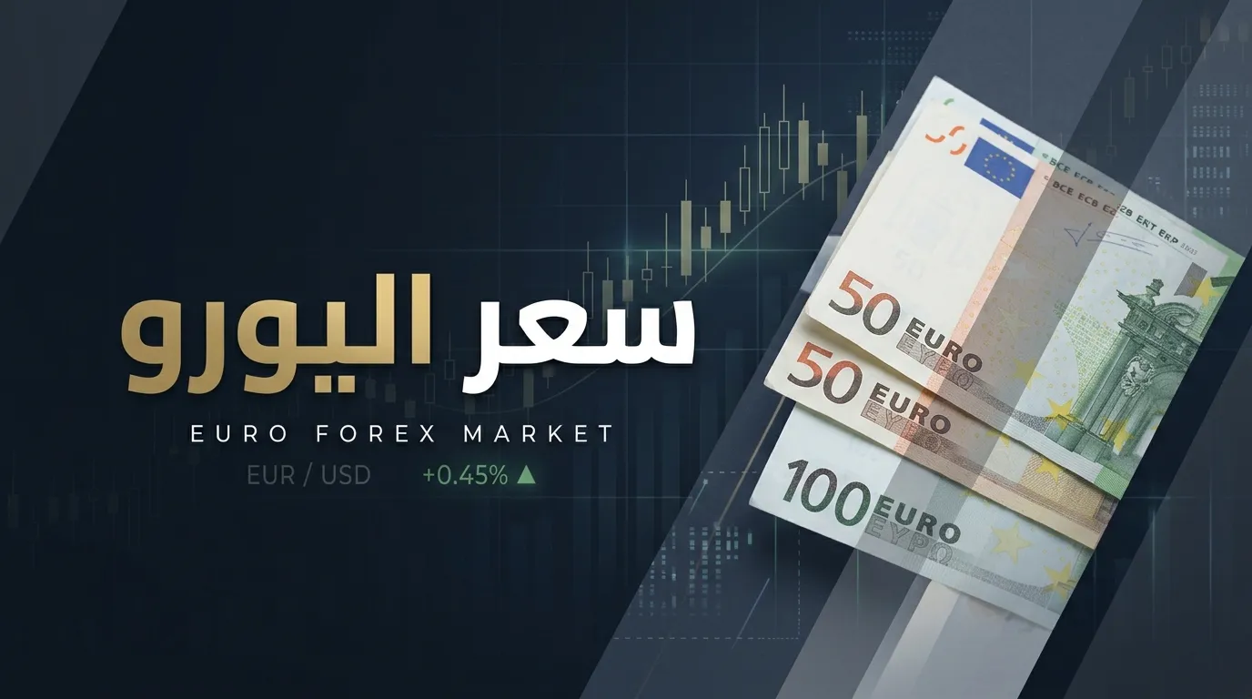خسائر يوروكلير 233 مليون يورو وإغلاق مطار نابولي نوفمبر