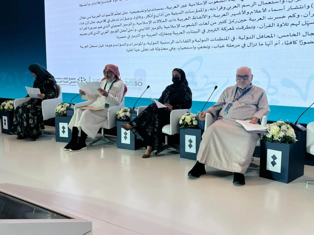 مؤتمر العربية يكشف فجوة الرقمنة ويدعو لحوكمة البيانات وتطوير المانجا