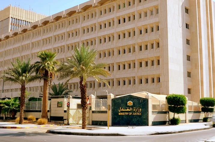 نظام التنفيذ الجديد في السعودية يفصل ذمة المدين عن شخصه ويسري بعد 180 يوماً