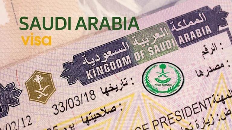 الاستعلام عن زيارة برقم الجواز 2023