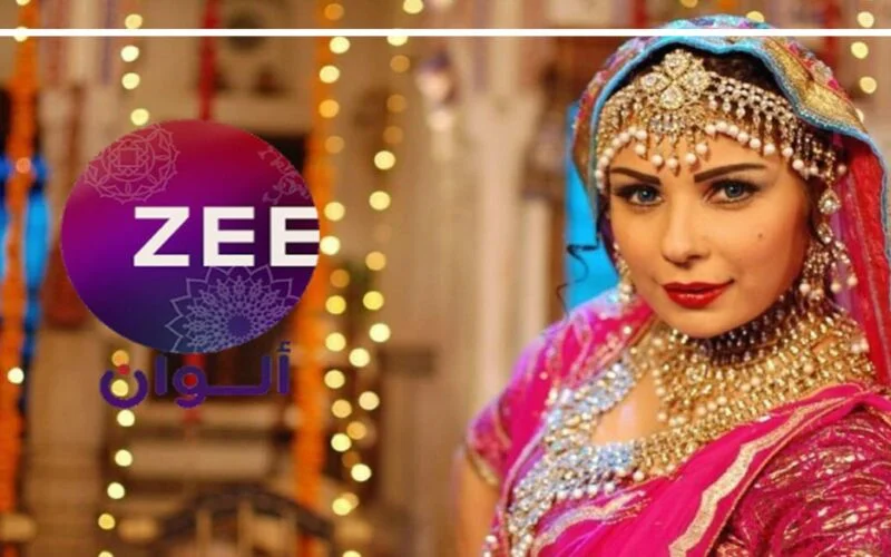 تردد قناة زي ألوان zee alwan Tv الجديد 2023 لمتابعة المسلسلات الهندية والتركية عبر النايل سات