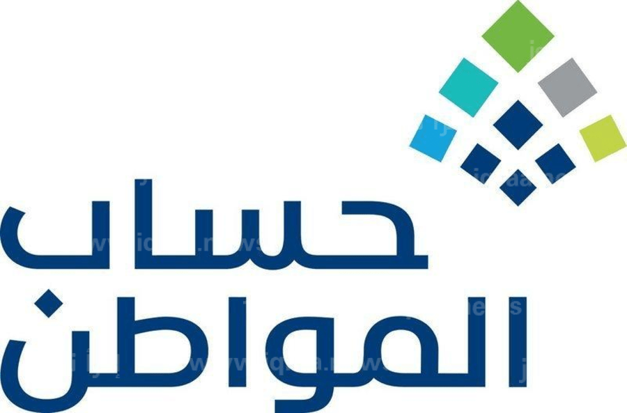 خطوات الاستعلام عن حساب مواطن 1444 عبر ca.gov.sa