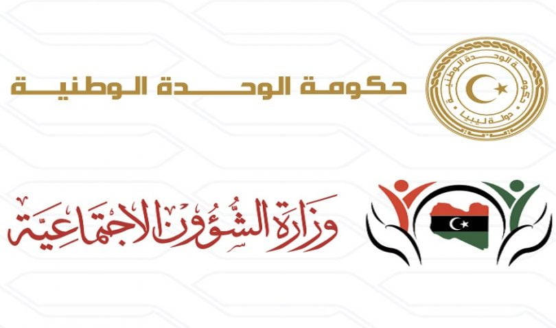 كيفية الاستعلام عن منحة الأبناء والزوجة 2023 برقم القيد