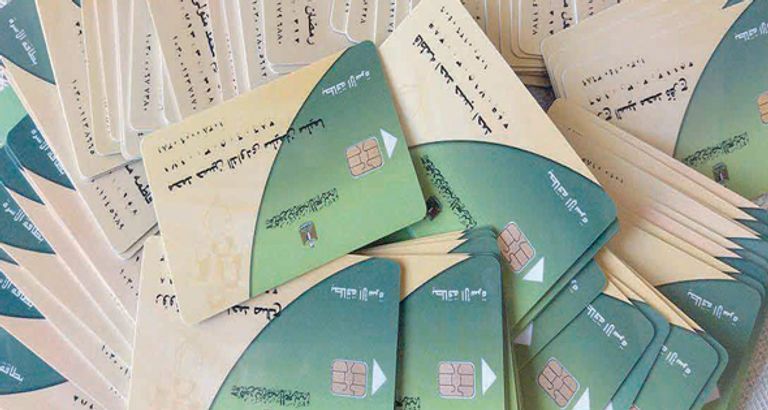 ” علشان التموين ما يروحش منك” تحديث بطاقة التموين برقم الموبايل 2023 + شروط استمرار الحصول على الدعم التمويني الشهري