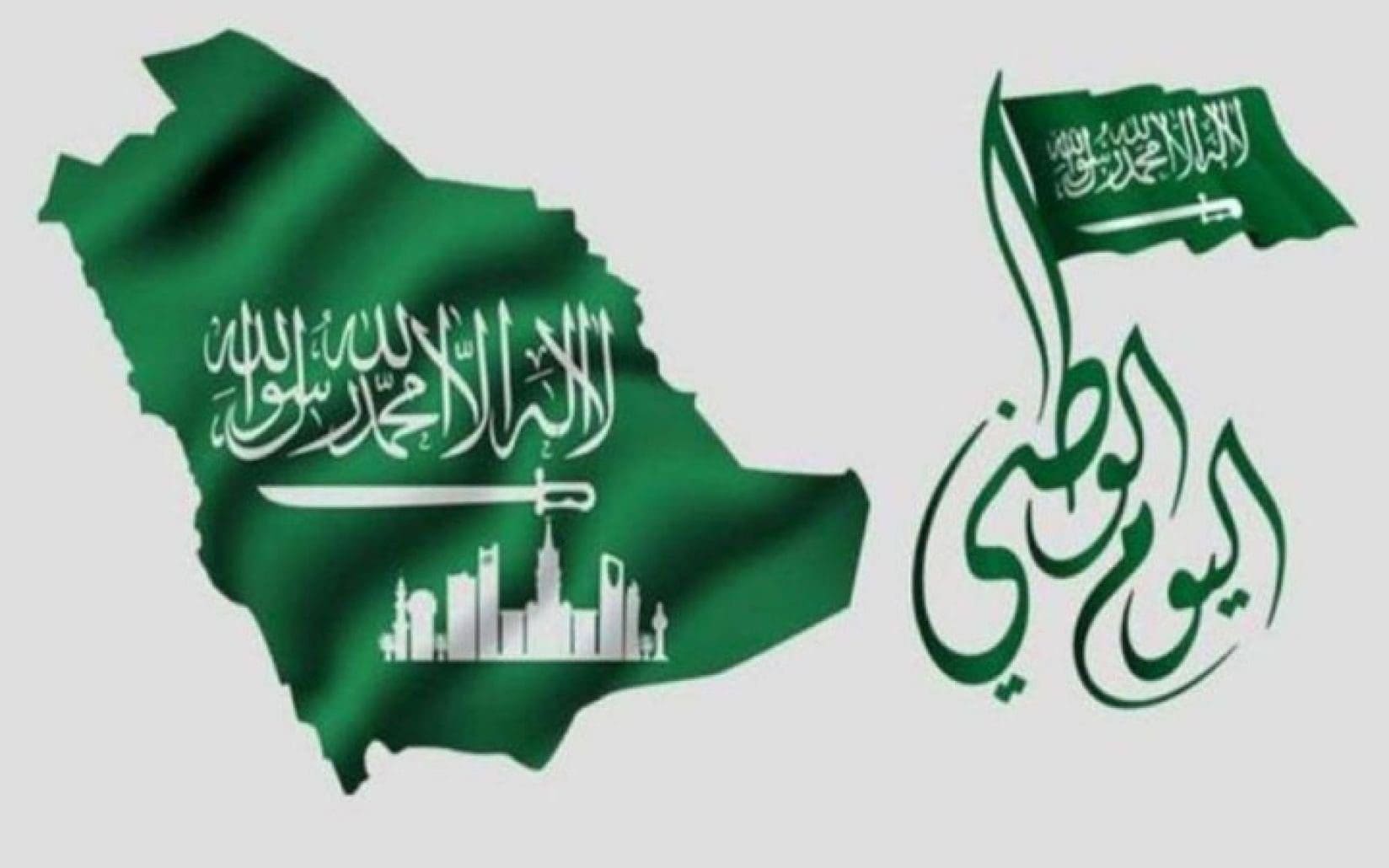 ” الإجازة تنطلق غدا ” متى موعد الدوام بعد إجازة اليوم الوطني 93 .. إجازة القطاع الحكومي هي الأطول