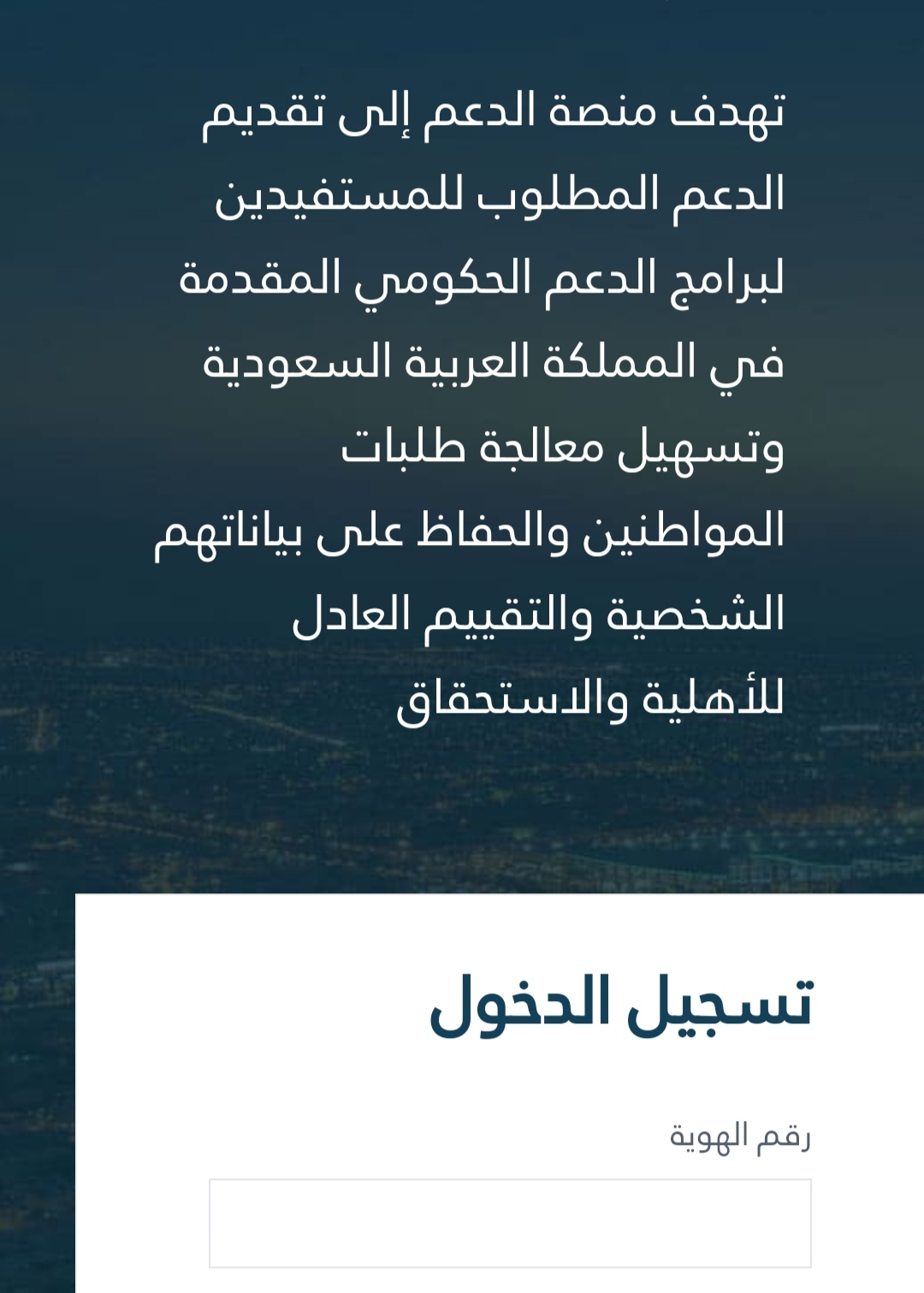 اعلان موعد ايداع الضمان الاجتماعي المطور نوفمبر 2023 كيفية الاستعلام عن أهلية الضمان الجديد برقم الهوية