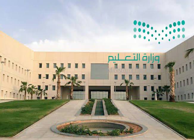 عاجل تعليق الدراسة في السعودية الفترة المسائية يوم الثلاثاء في بعض الجامعات لهذا السبب.. وزارة التعليم توضح ؟