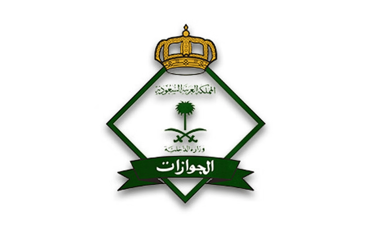أسباب رفض تمديد الزيارة العائلية