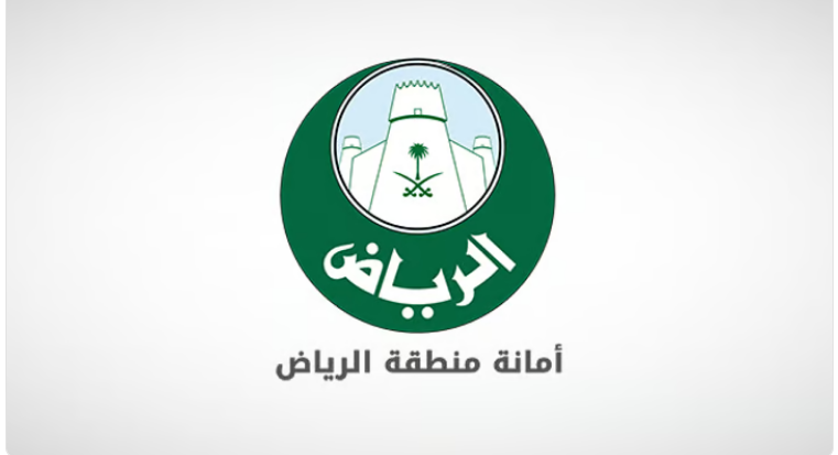 أمانة الرياض تُعلن إزالة 8 مواقع مخالفة بيئيًا وصحيًا.. تعرف على التفاصيل