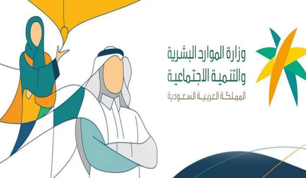 الساعه كم ينزل الضمان في الراجحي والأهلي لشهر نوفمبر 2023؟ طريقة استخدام حاسبة الضمان الاجتماعي المطور