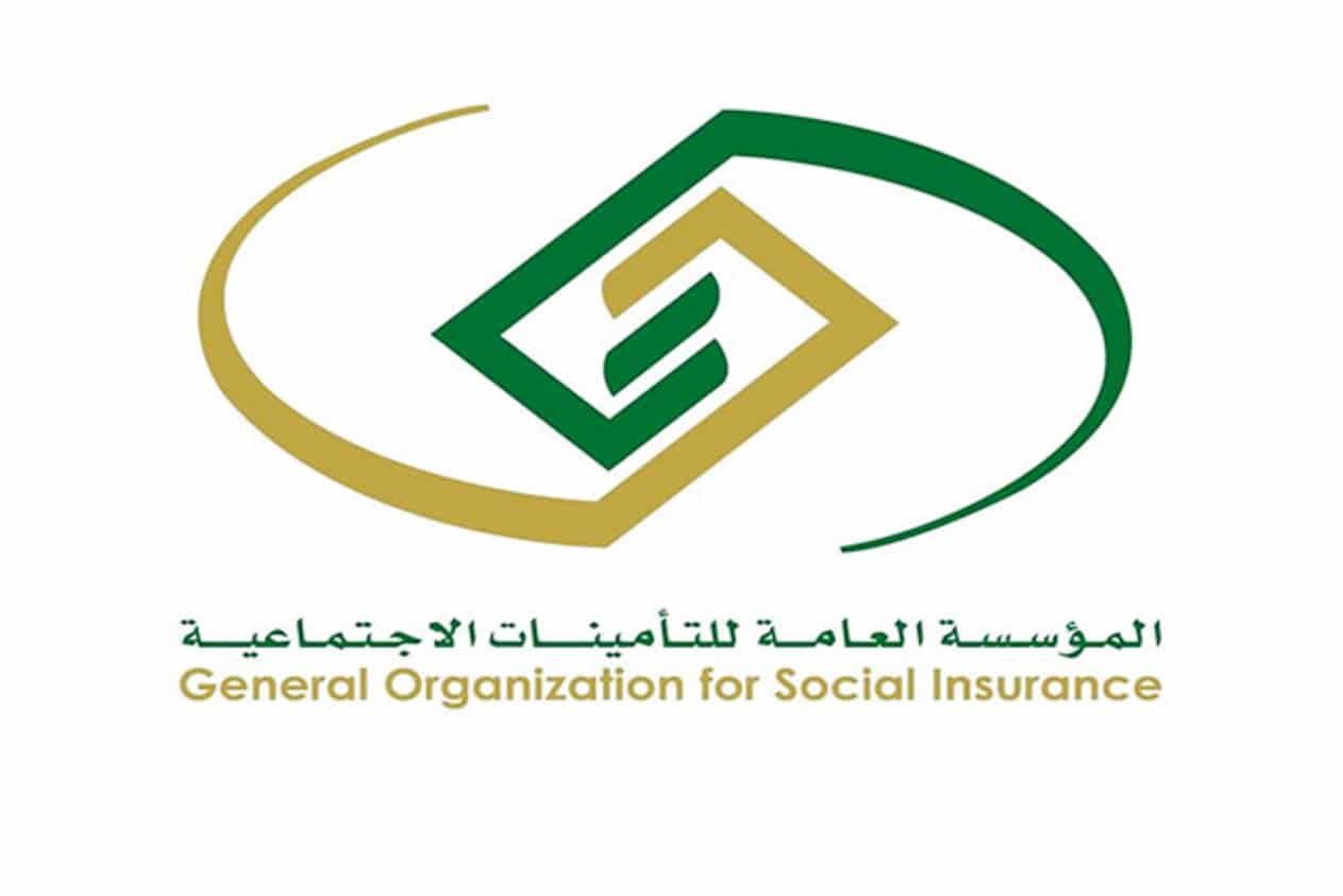 هل يمكن استخراج برنت التأمينات لغير المسجلين في التأمينات الاجتماعية 1445 أون لاين؟
