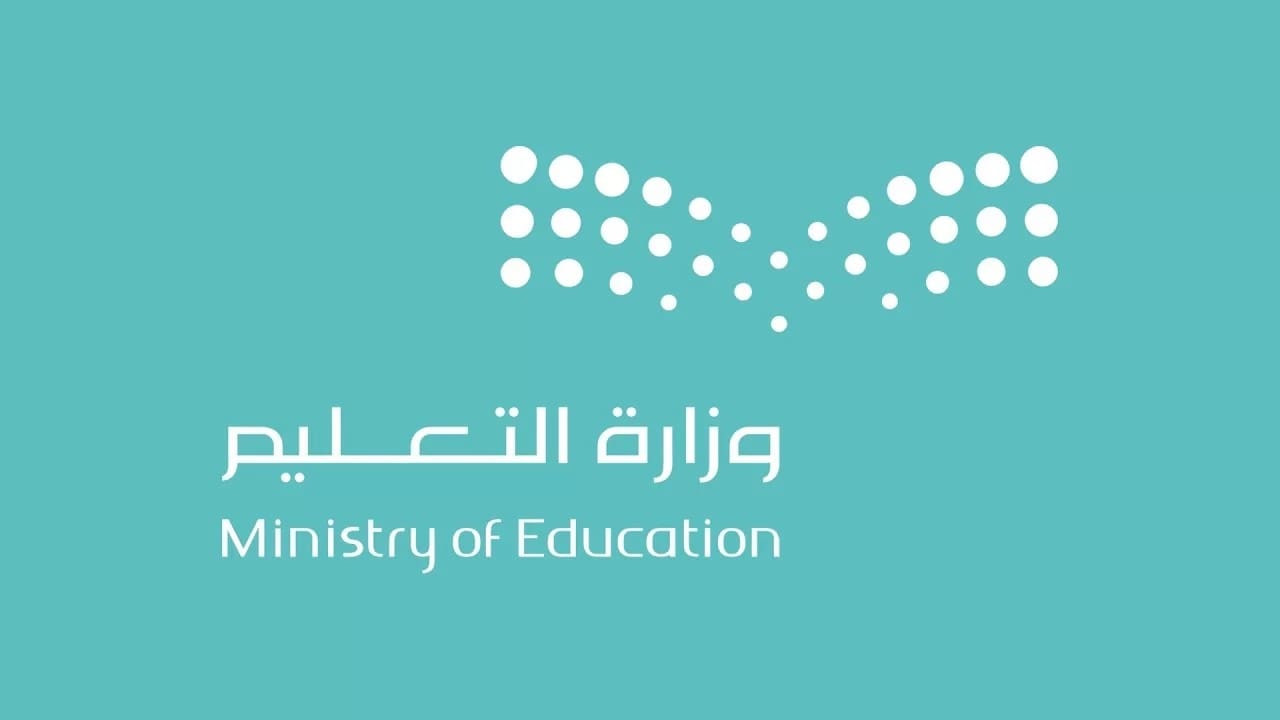 عاجل ورسميًا وزارة التعليم تُعلن تعميم موعد الاختبارات النهائية 1445 الفصل الأول وكم باقي على الاختبار النهائي