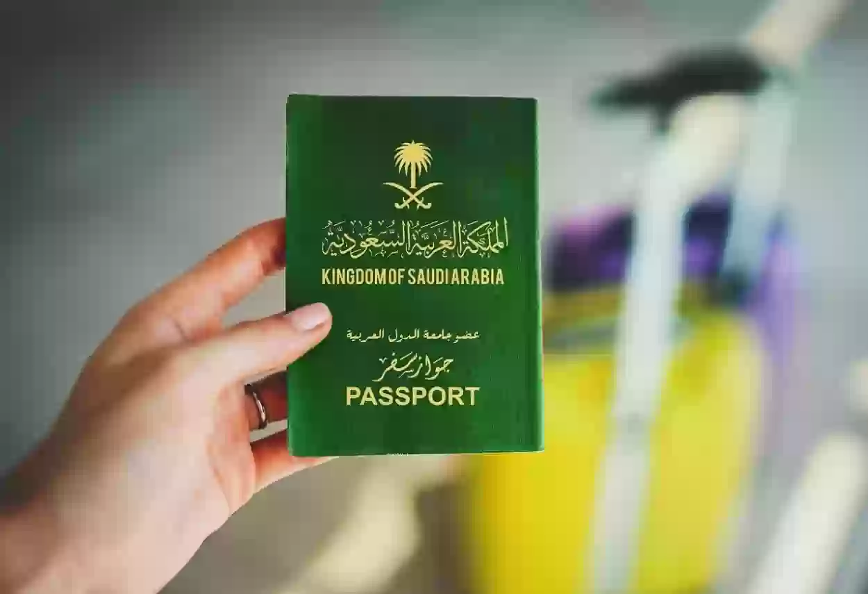 خطوات الاستعلام عن تأشيرة برقم الجواز 1445 منصة وزارة الخارجية السعودية