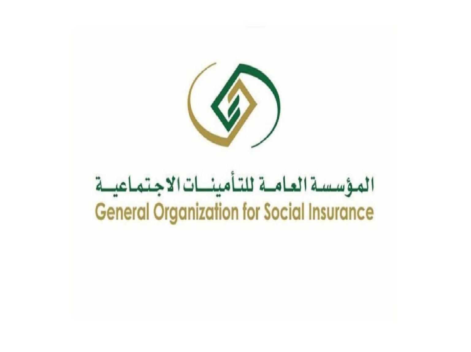 التأمينات توضح حالات قطع التقاعد عن المستفيد ومن يستحق راتب المتوفي