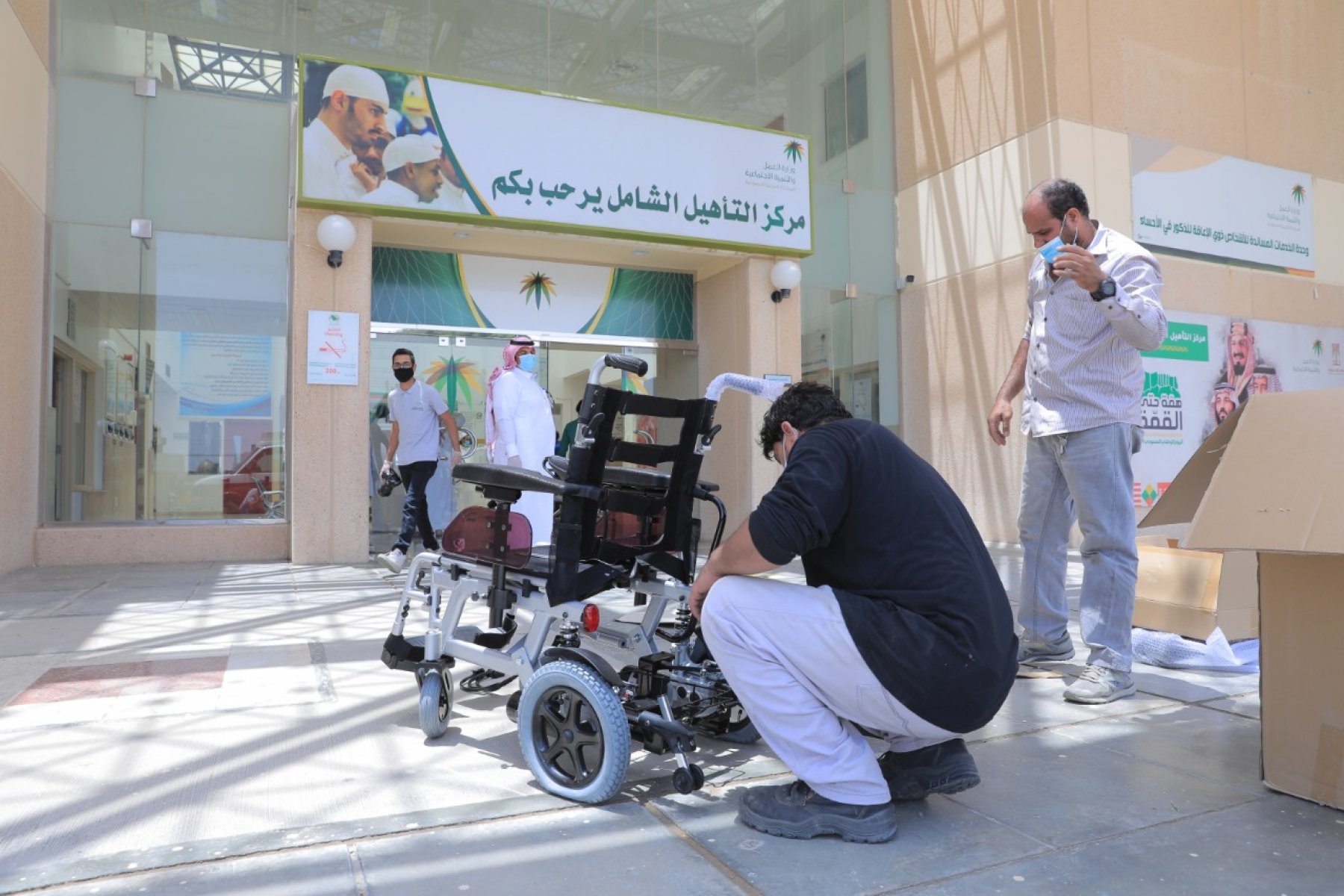 شروط إعانة التأهيل الشامل في السعودية 1445 وخطوات التسجيل