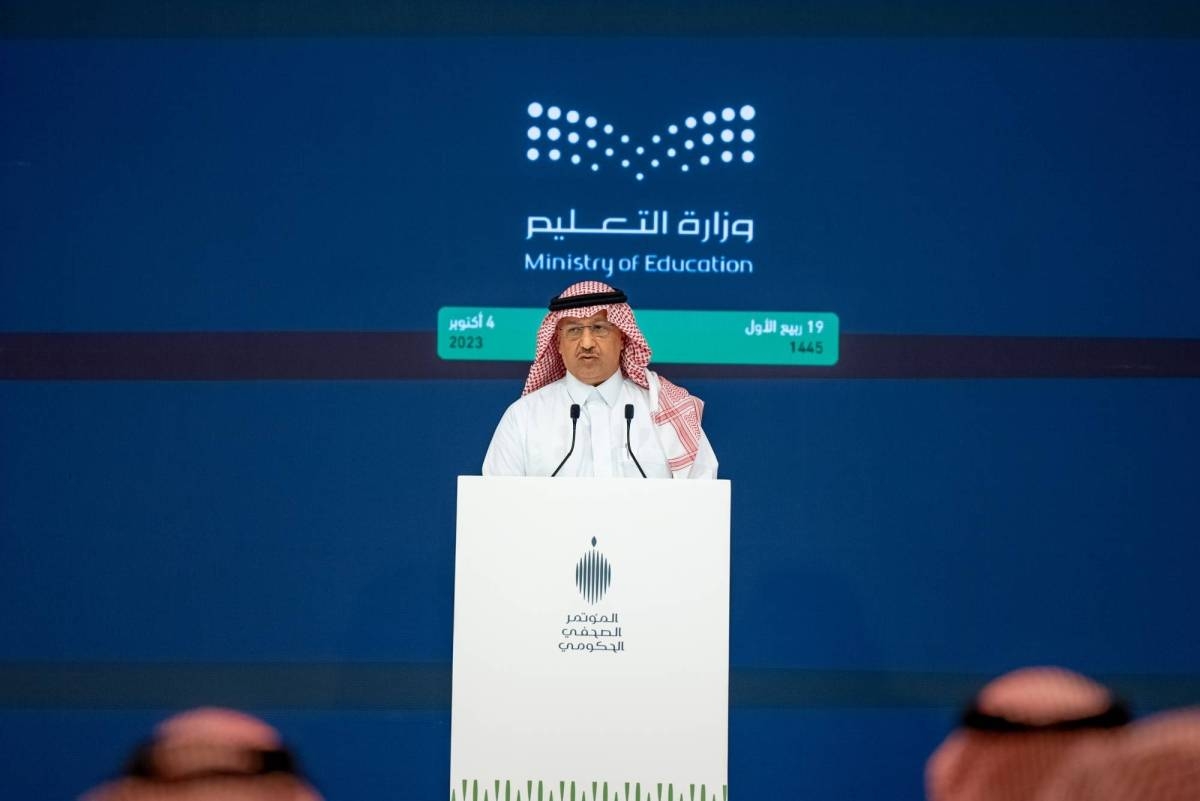 وكالة تعليق الدراسة عاجل إيقاف الدوام الحضوري وتحويل التعليم عن بُعد.. طالع المناطق المشمولة بالقرار