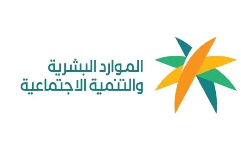 مفاجأة قبل الصرف.. الفئات المستحقة للضمان بعد الأوامر الملكية الأخيرة ورفع الحد الأدنى للعائل والتابع