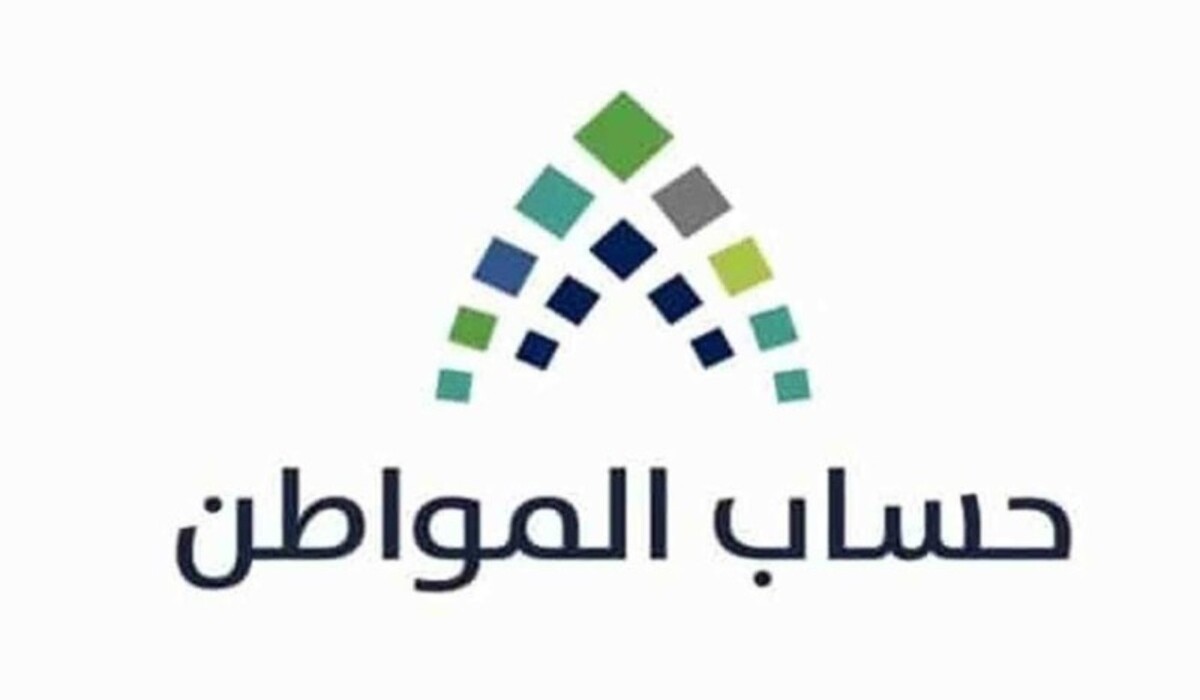 “عاجل” بأمر ملكي استمرار الدعم الأضافي لحساب المواطن الأشهر القادمة..ماحقيقة هذا الخبر؟