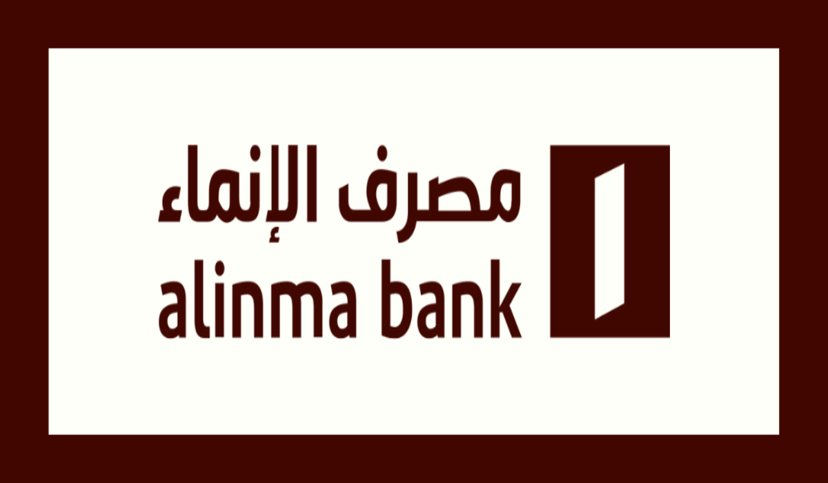 NOW سريع وفوري كاش … تمويل من بنك الإنماء 100 ألف ريال Alinma بهذه الشروط// خطوات طلب تمويل 100 ألف ريال