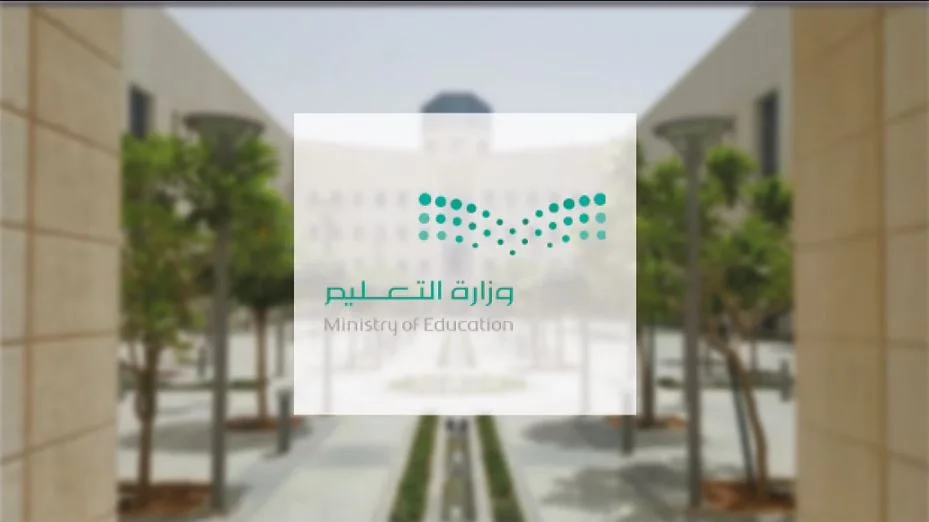 تغيير موعد اختبارات الفصل الدراسي الأول 1445 في التقويم السعودي “أعرف حالًا المواعيد الحديثة”