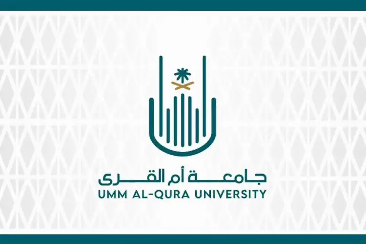 رسميًا “بداية التسجيل المبكر للفصل الدراسي الثاني جامعة أم القرى 1445” الخطوات بالتفصيل