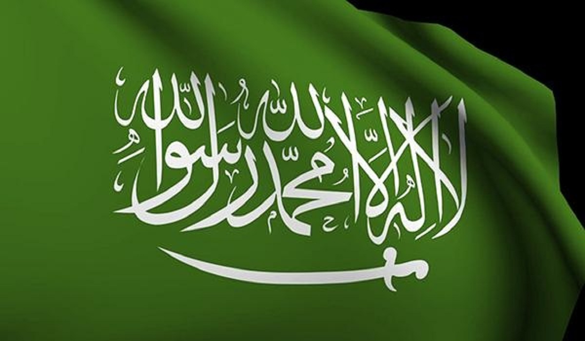 من هنا رابط وخطوات استعلام عن طلب زيارة عائلية عبر وزارة الخارجية السعودية 2023