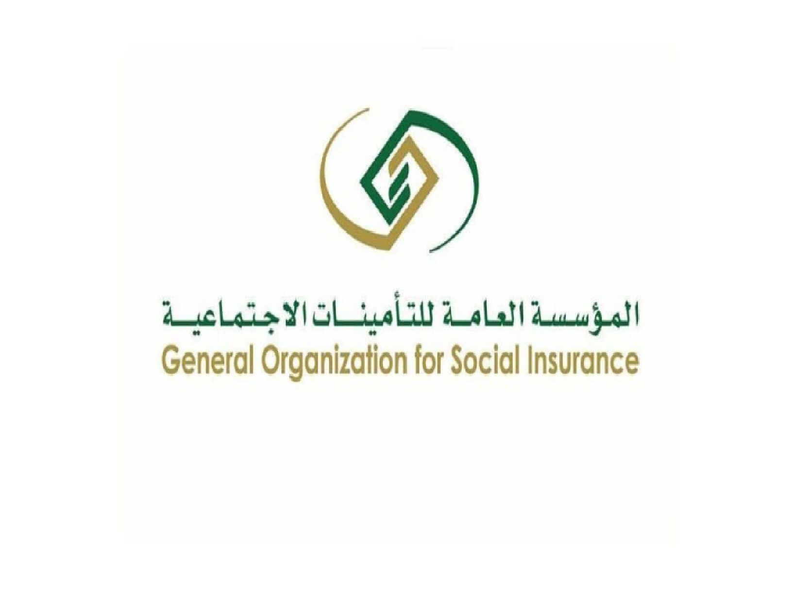 زيادات الحد الأدنى لمعاشات التقاعد 1445 المؤسسة العامة للتأمينات الاجتماعية توضح