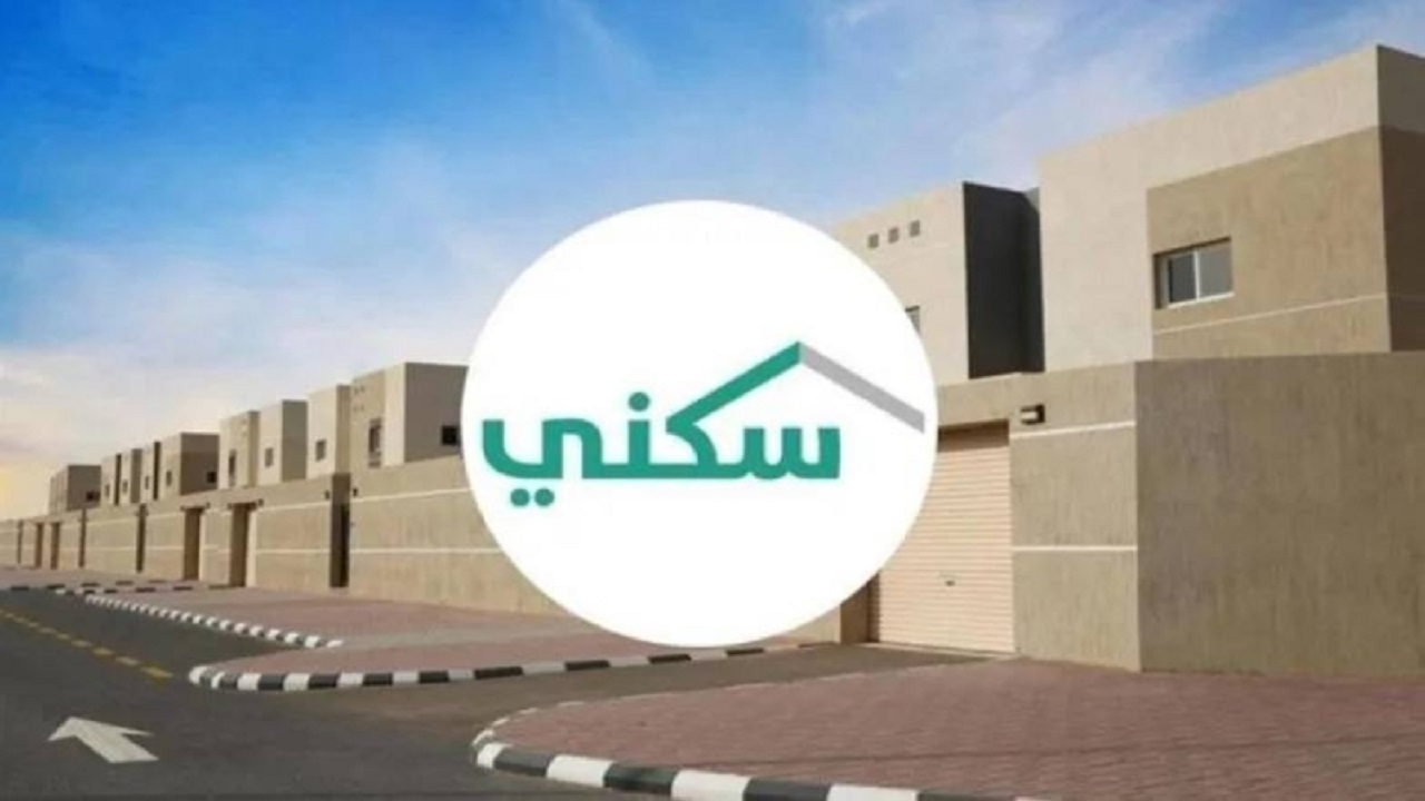 خطوات وشروط التقديم على الدعم السكني للبناء الذاتي 1445