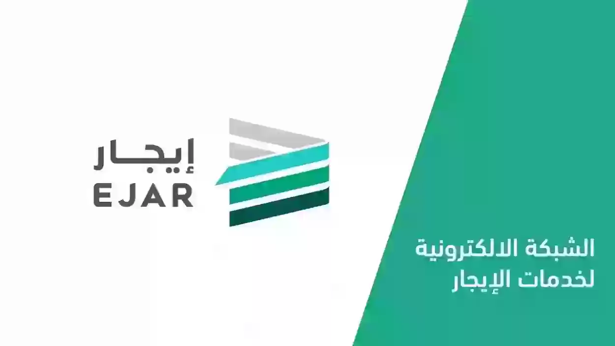 أبرز شروط توثيق عقد الإيجار في السعودية والخطوات اللازمة 2023