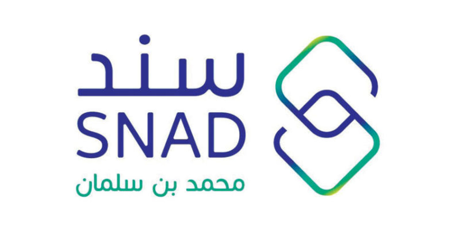 شروط سند محمد بن سلمان لكافة المواطنين وكم مبلغ الدعم للفئات المستفيدة ورابط التسجيل لدى snad.org.sa