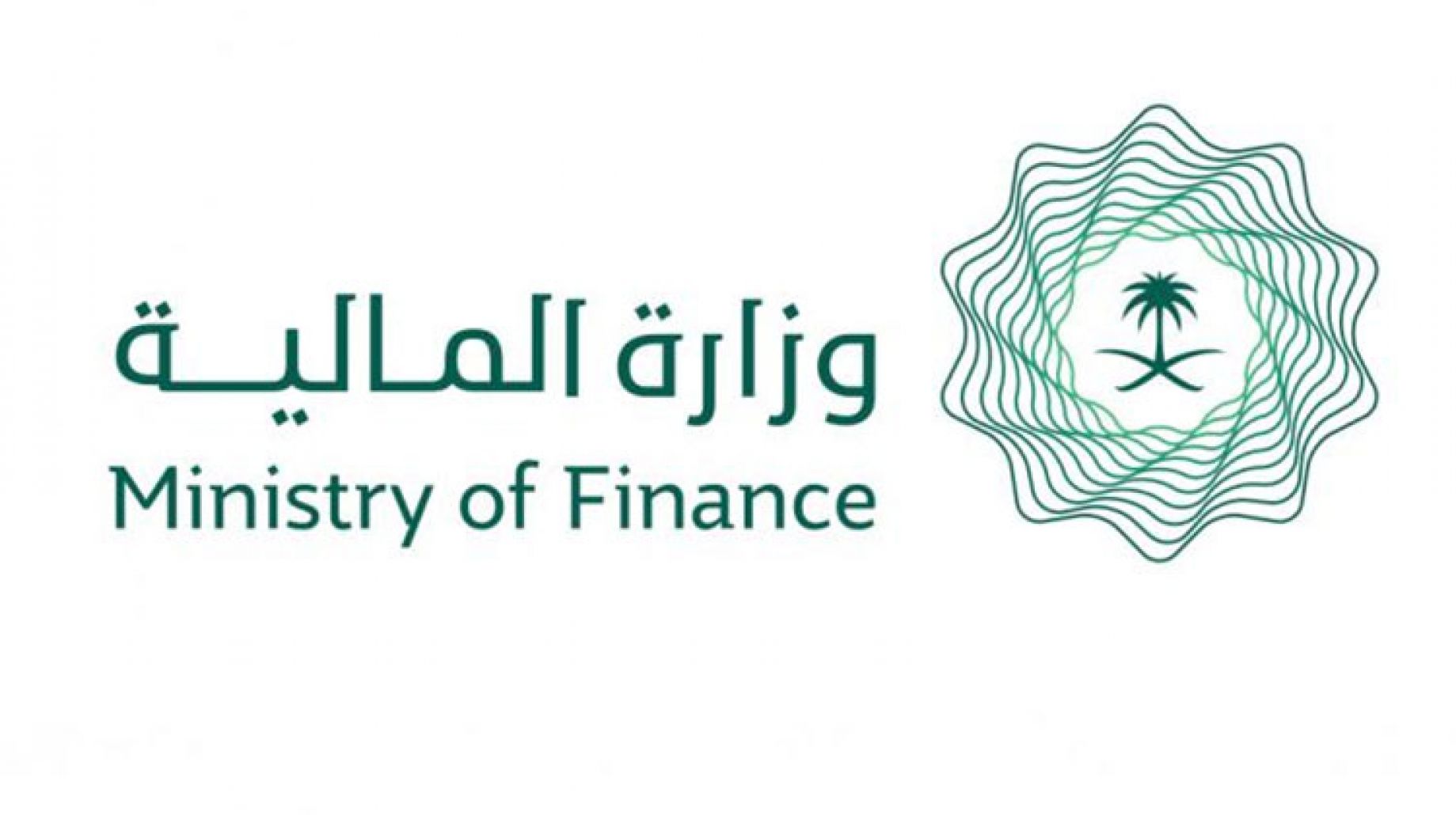 صرف فروقات 55 يوم غدًا مع رواتب الموظفين في السعودية.. وزارة المالية تُحسم الجدل