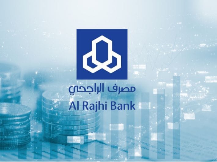 بخطوات سهلة وبسيطة طلب إعفاء قرض الراجحي+ متابعة طلب بنك الراجحي