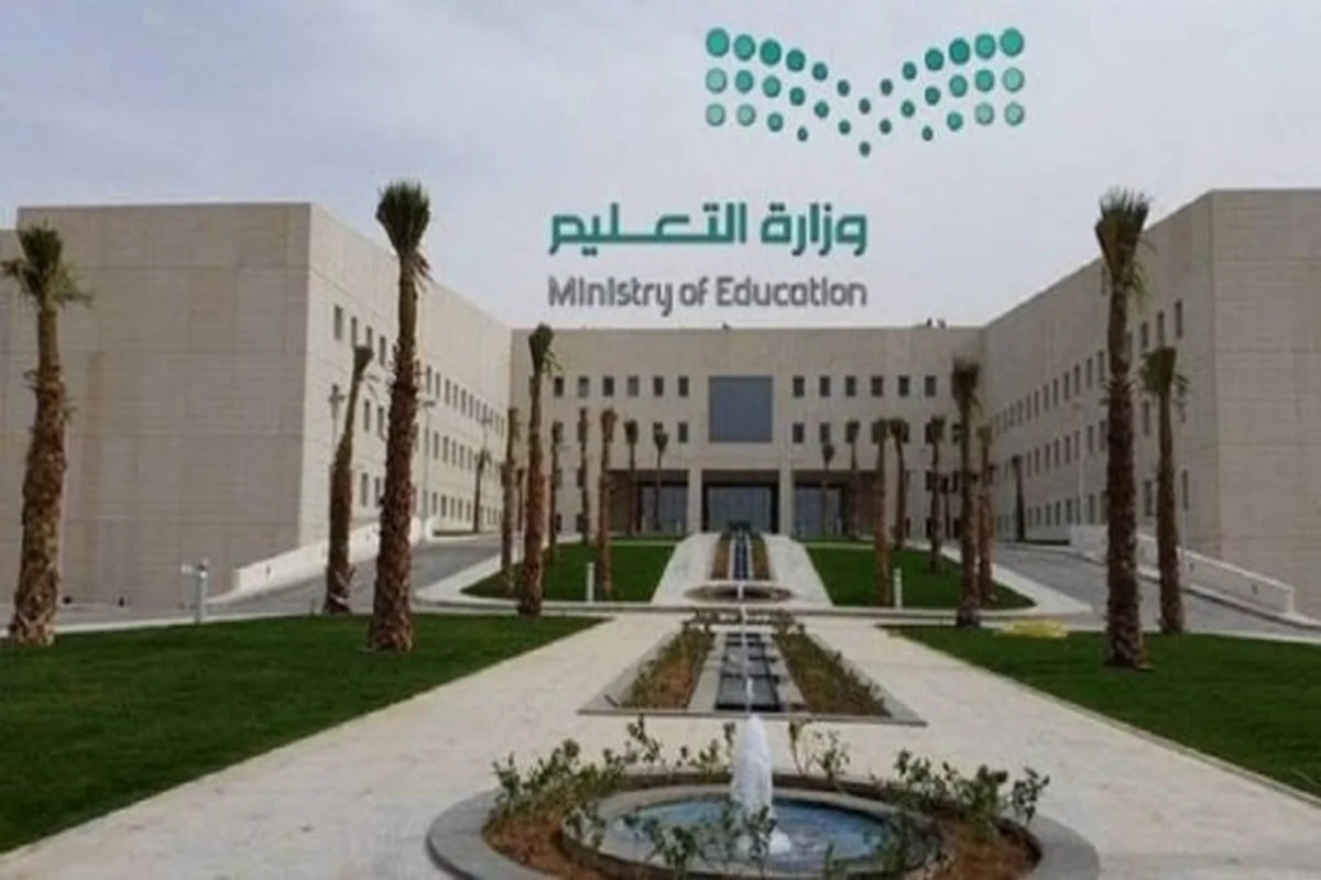 عاجل وكالة تعليق الدراسة غدا الثلاثاء التعليم عن بُعد عبر منصة مدرستي.. طالع المناطق المشمولة بالقرار