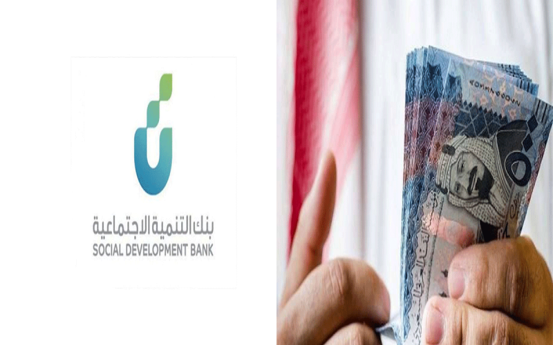 فورى بدون كفيل.. قرض الاسرة+ شروط قرض الاسرة+ قروض للنساء المتزوجات