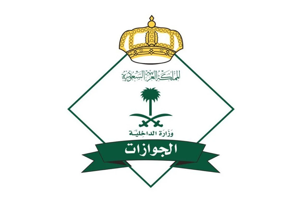 كم الطول المطلوب في الجوازات 1445؟.. وشروط القبول اللازمة