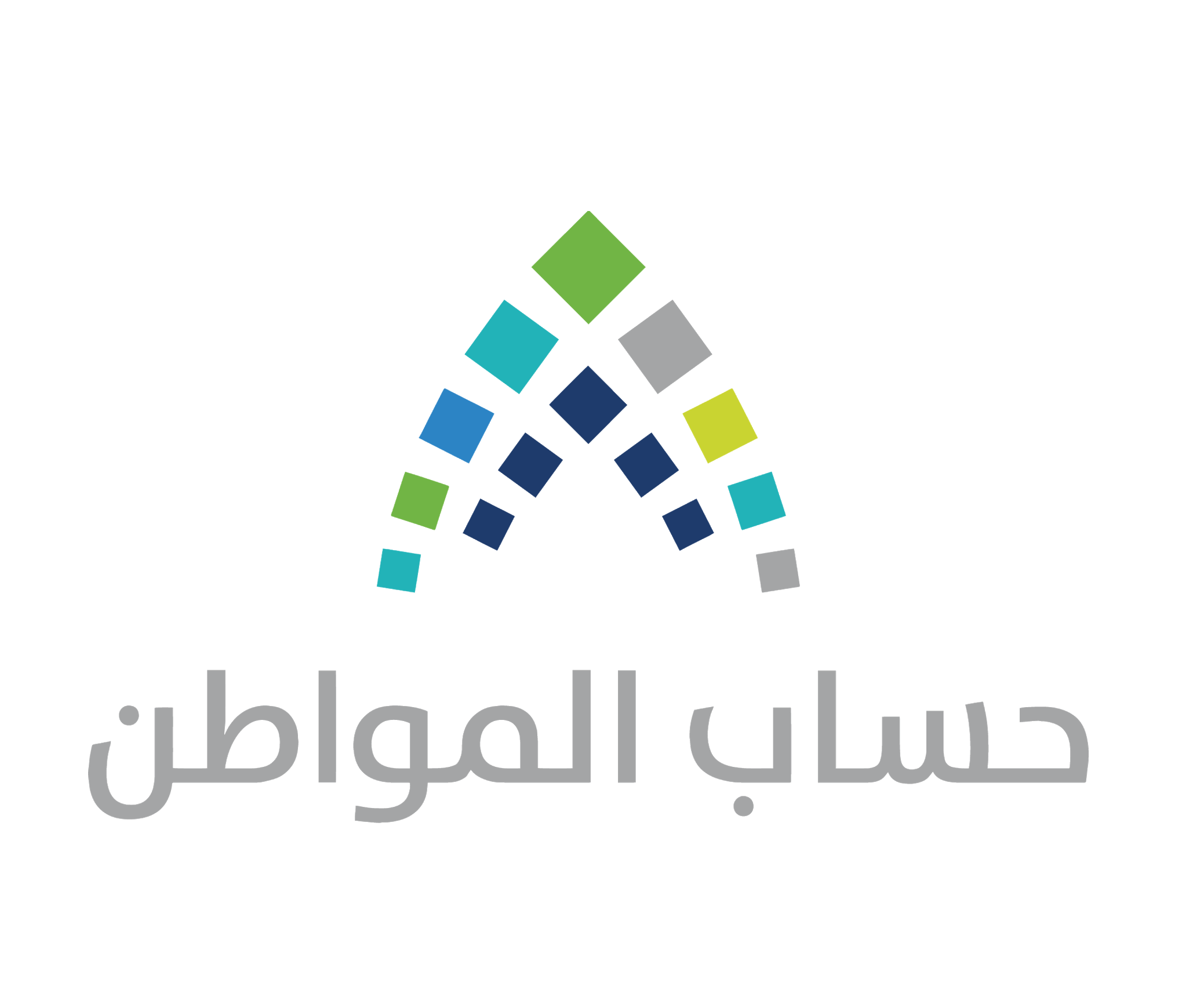 الموارد توضح كم حساب المواطن لعائل وتابعين؟ وكم ينزل حساب المواطن؟ “أعرف من هنــا”