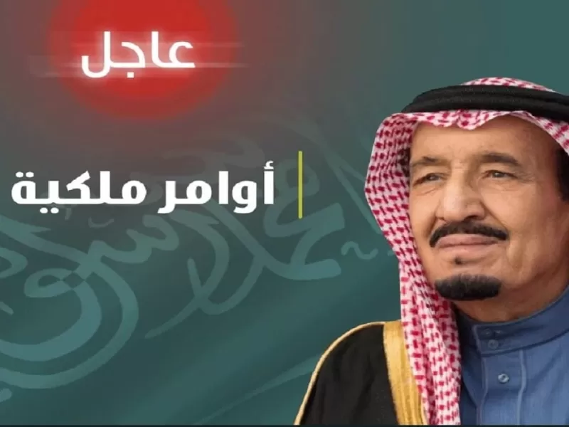 لمجابهة غلاء المعيشة الآن بنسية 20% بأمر ملكي عاجل زيادة الضمان الاجتماعي المطور 1445 (1320 للعائل+660 للفرد)