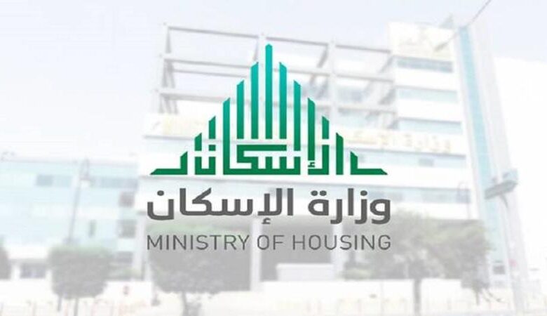 تنويه مهم من الصندوق العقاري.. مبلغ الدعم السكني للبناء الذاتي+ شروط البناء الذاتي
