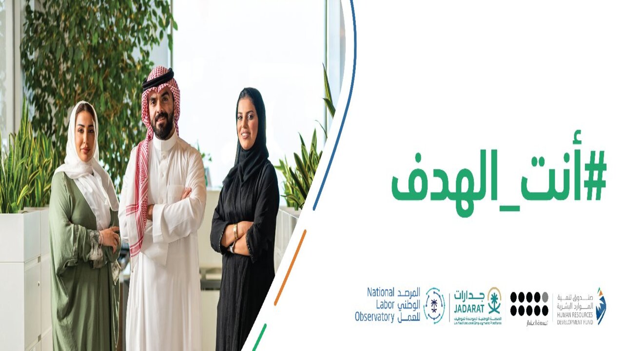 من يستحق برنامج تمهير وكم مكافأة البرنامج للمقبولين 1445