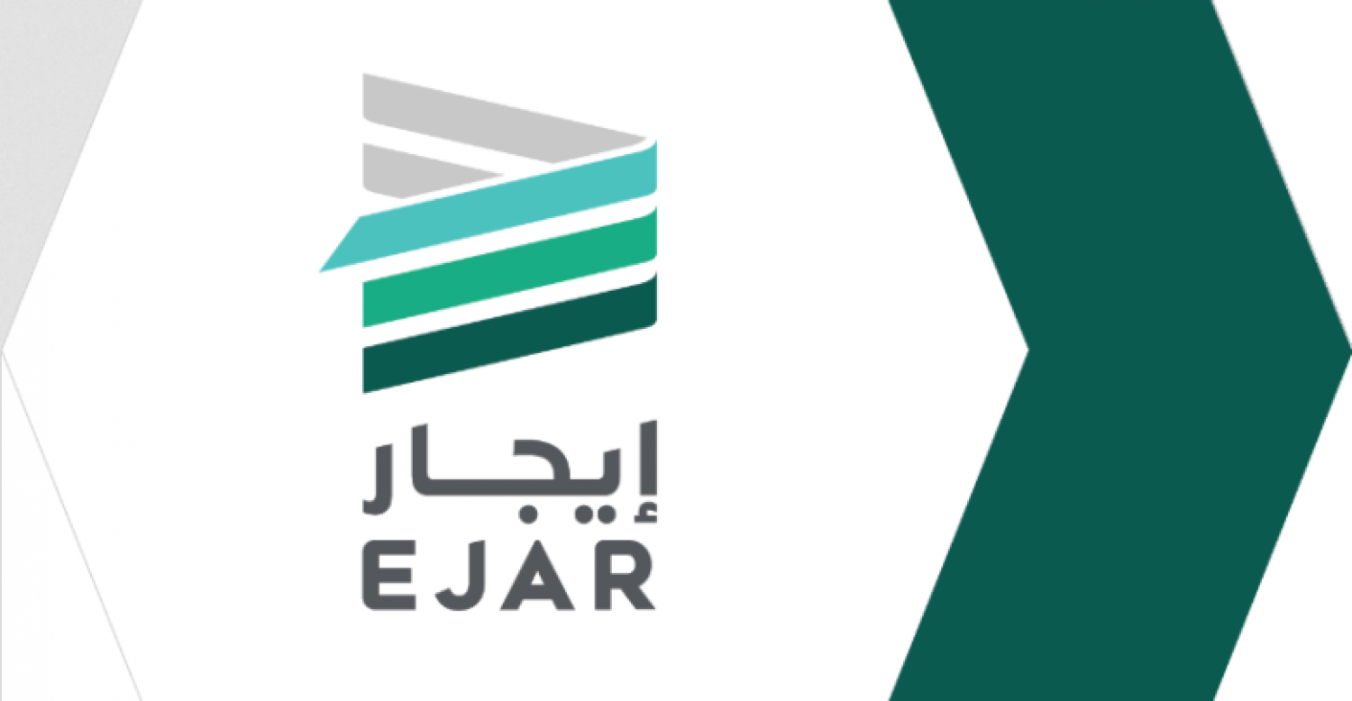 تعرف على أبرز وأهم شروط التقديم على منصة دعم الإيجار