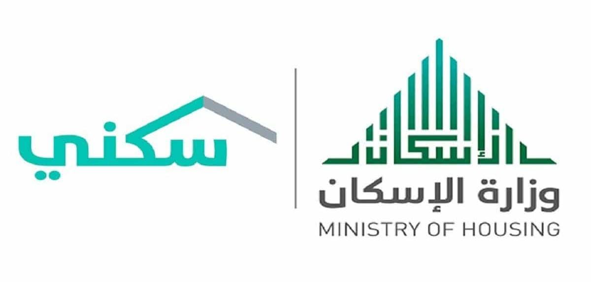 منصة سكني منحة الأراضي sakani.sa وخطوات التسجيل بالتفصيل