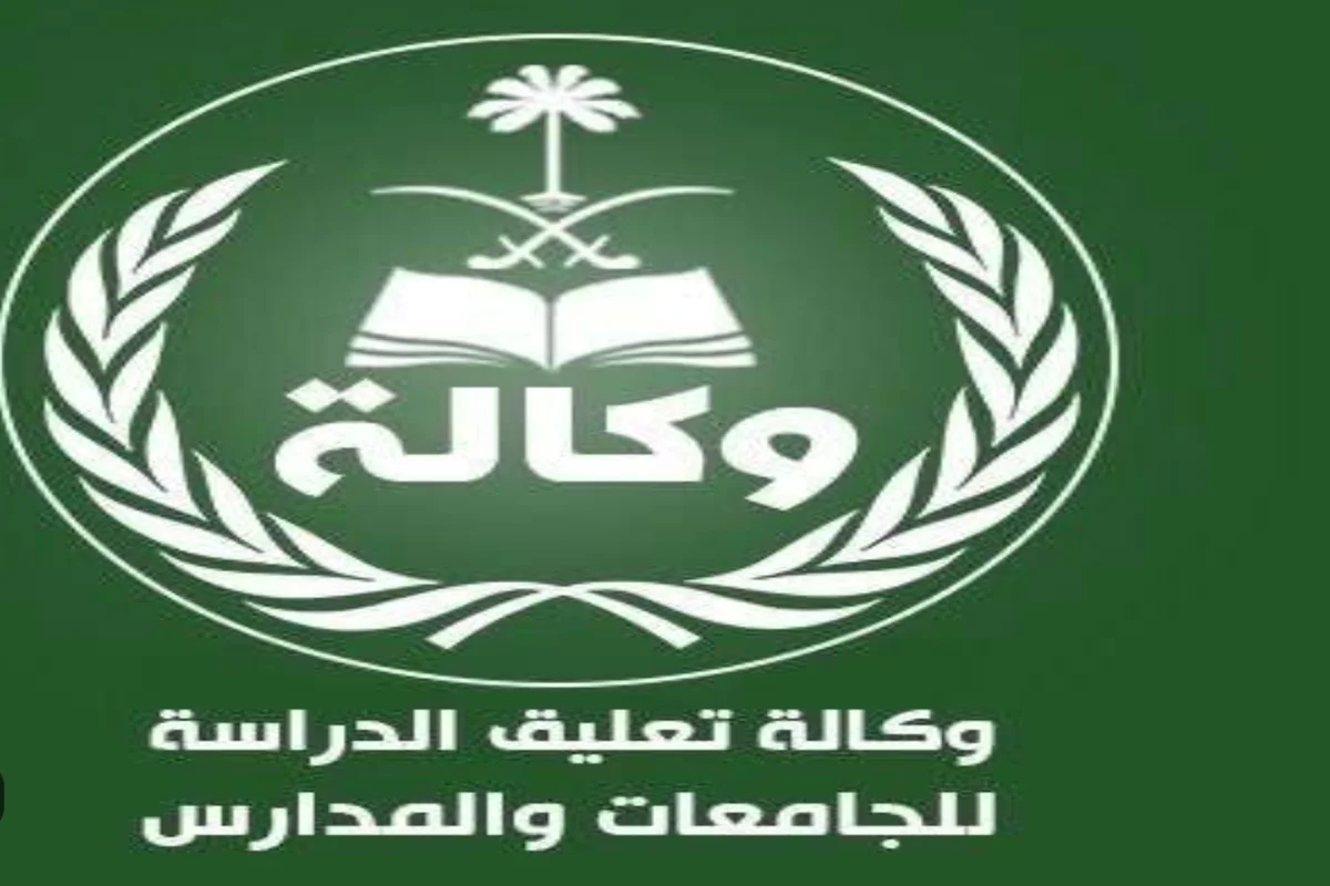 عاجل تعليق الدراسة غدا في السعودية الثلاثاء 31 أكتوبر 2023 رسميًا.. طالع حالات انتقال التعليم عن بعد