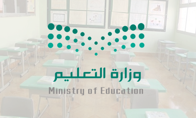 اختبارات نهاية الفصل الأول في السعودية 1445 تفاصل العُطل الدراسية الجديدة في المملكة