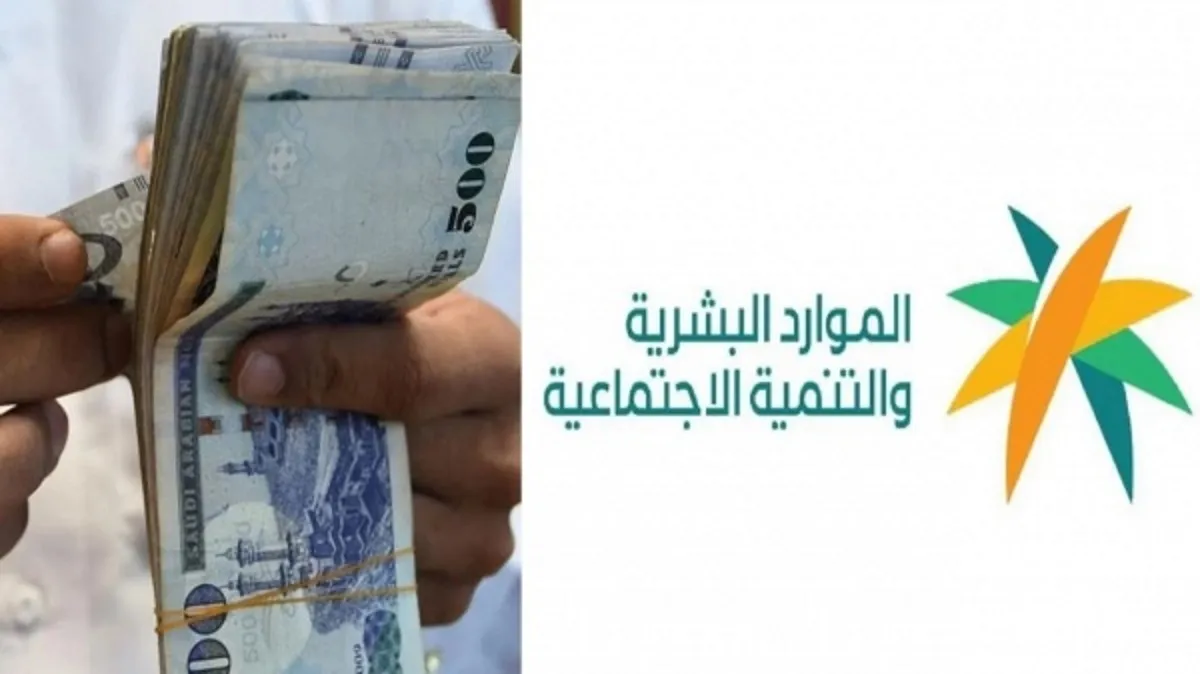 رسميا الموارد البشرية تحدد راتب الفرد الضمان الاجتماعي المطور بعد رفع الحد المانع 20% (حاسبة الضمان الاجتماعي)