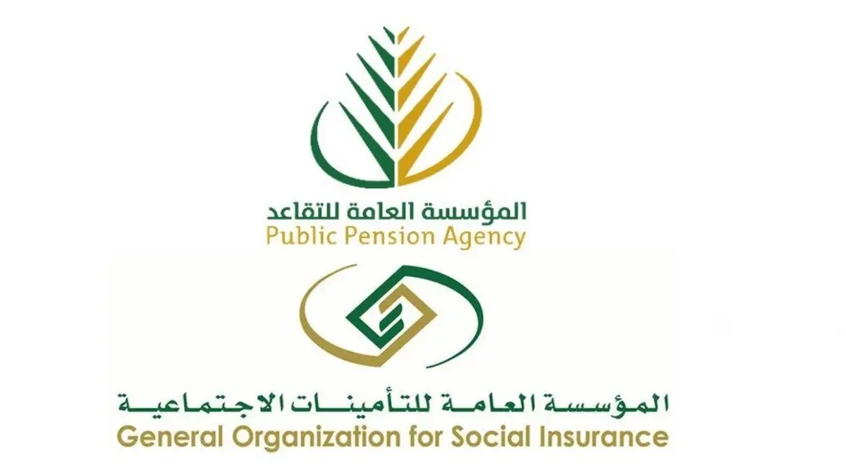 المؤسسة العامة للتقاعد توضح حالات قطع راتب التقاعد عن المستفيد وشروط استمرار الاستحقاق