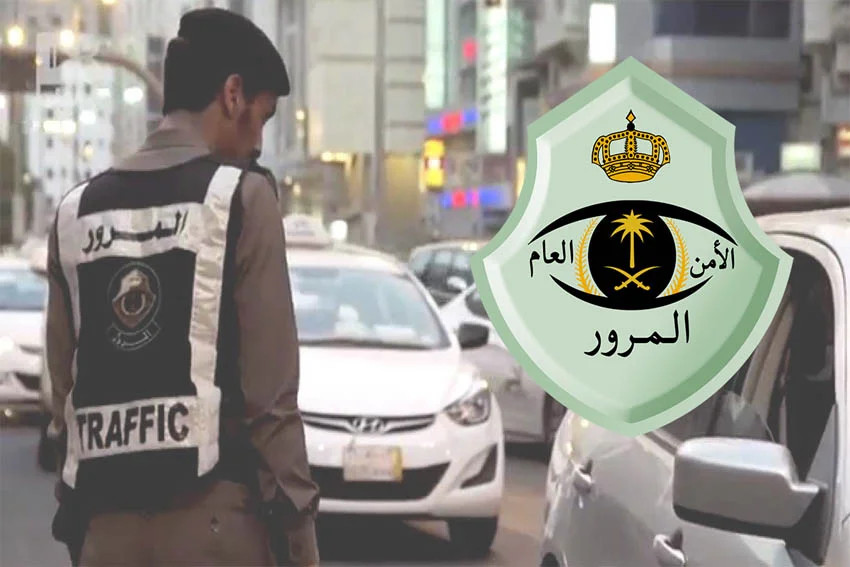 وزارة الداخلية توضح ..شروط إسقاط مركبة عبر منصة أبشر 1445 في السعودية