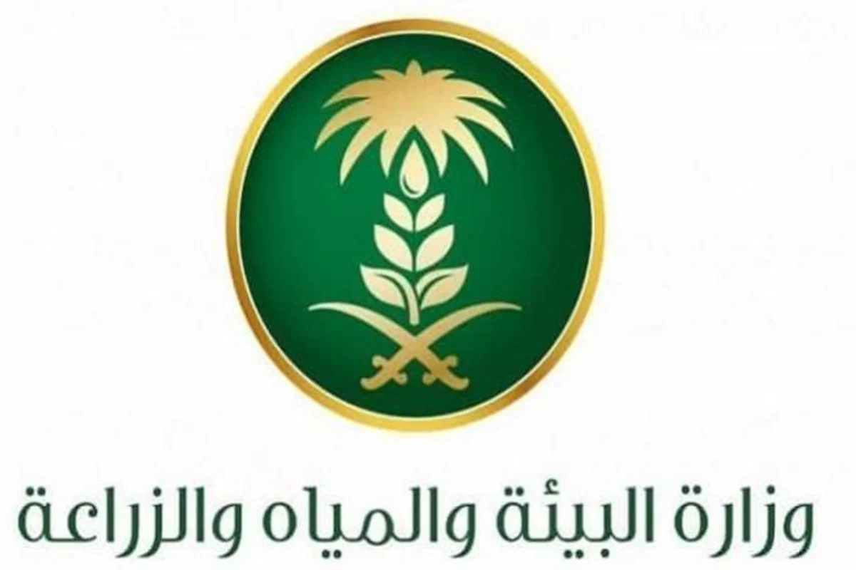 ما هي شروط التسجيل في دعم المواشي 1445 وطريقة التواصل مع الدعم